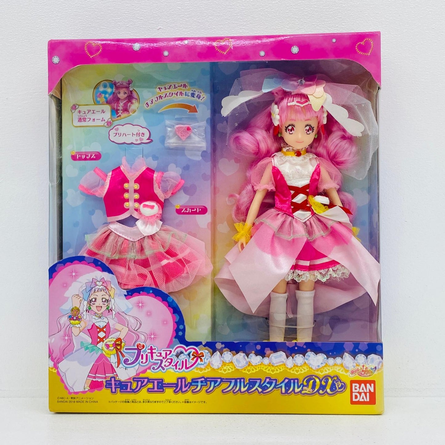 フィギュア プリキュアスタイルキュアエールチアフルスタイルDX「HUGっと!プリキュア」 キュアエール プリキュアスタイル【フィギュア】【加古川物流】