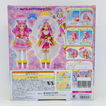 フィギュア プリキュアスタイルキュアエールチアフルスタイルDX「HUGっと!プリキュア」 キュアエール プリキュアスタイル【フィギュア】【加古川物流】