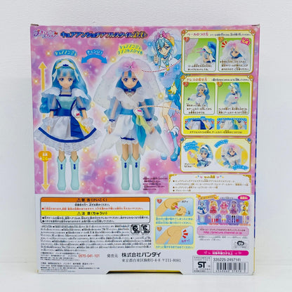 フィギュア プリキュアスタイルキュアアンジュチアフルスタイルDX「HUGっと!プリキュア」 キュアアンジュ プリキュアスタイル【フィギュア】【加古川物流】