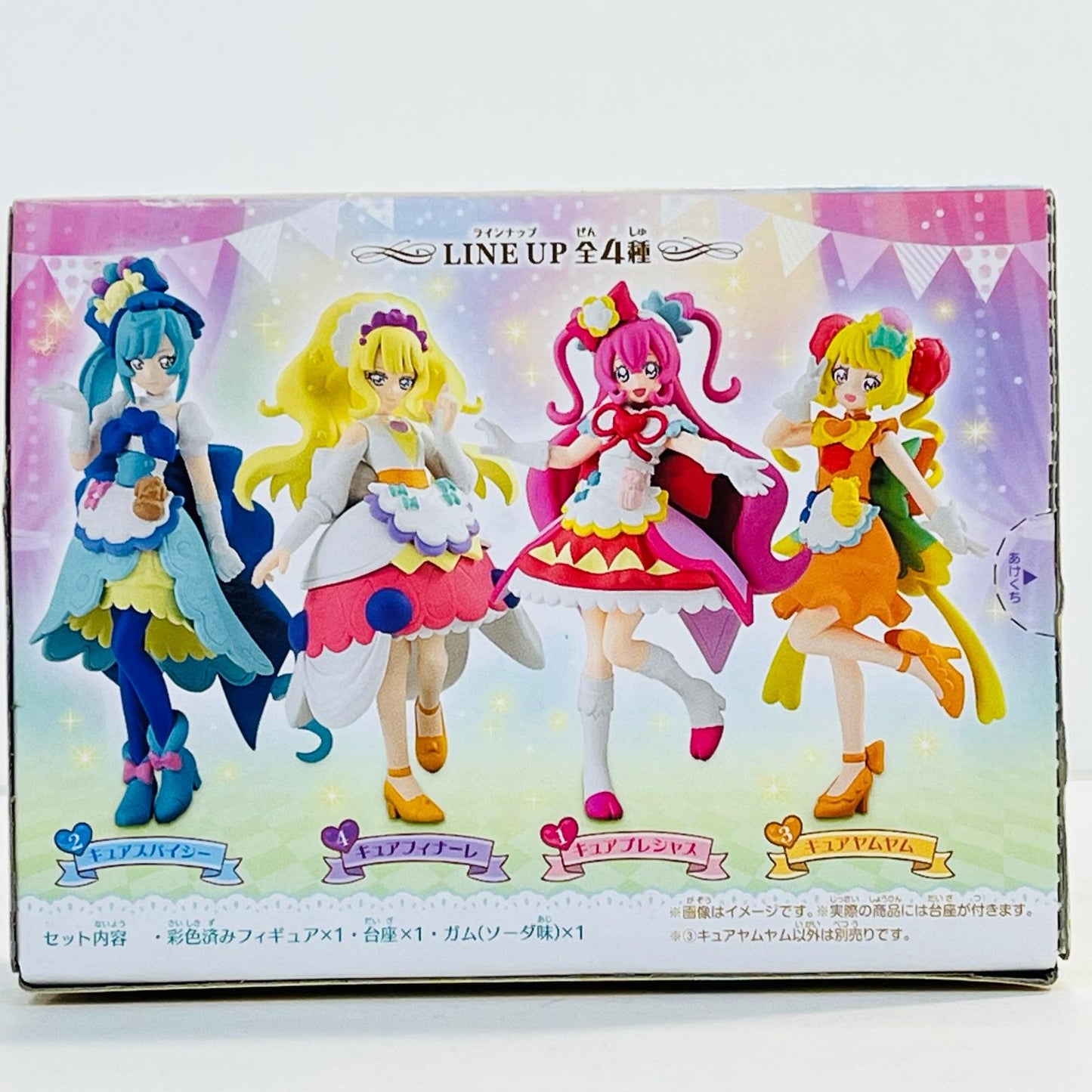 フィギュア 3.キュアヤムヤム「デリシャスパーティ・プリキュアキューティーフィギュア」 3.キュアヤムヤム キューティーフィギュア【フィギュア】【加古川物流】