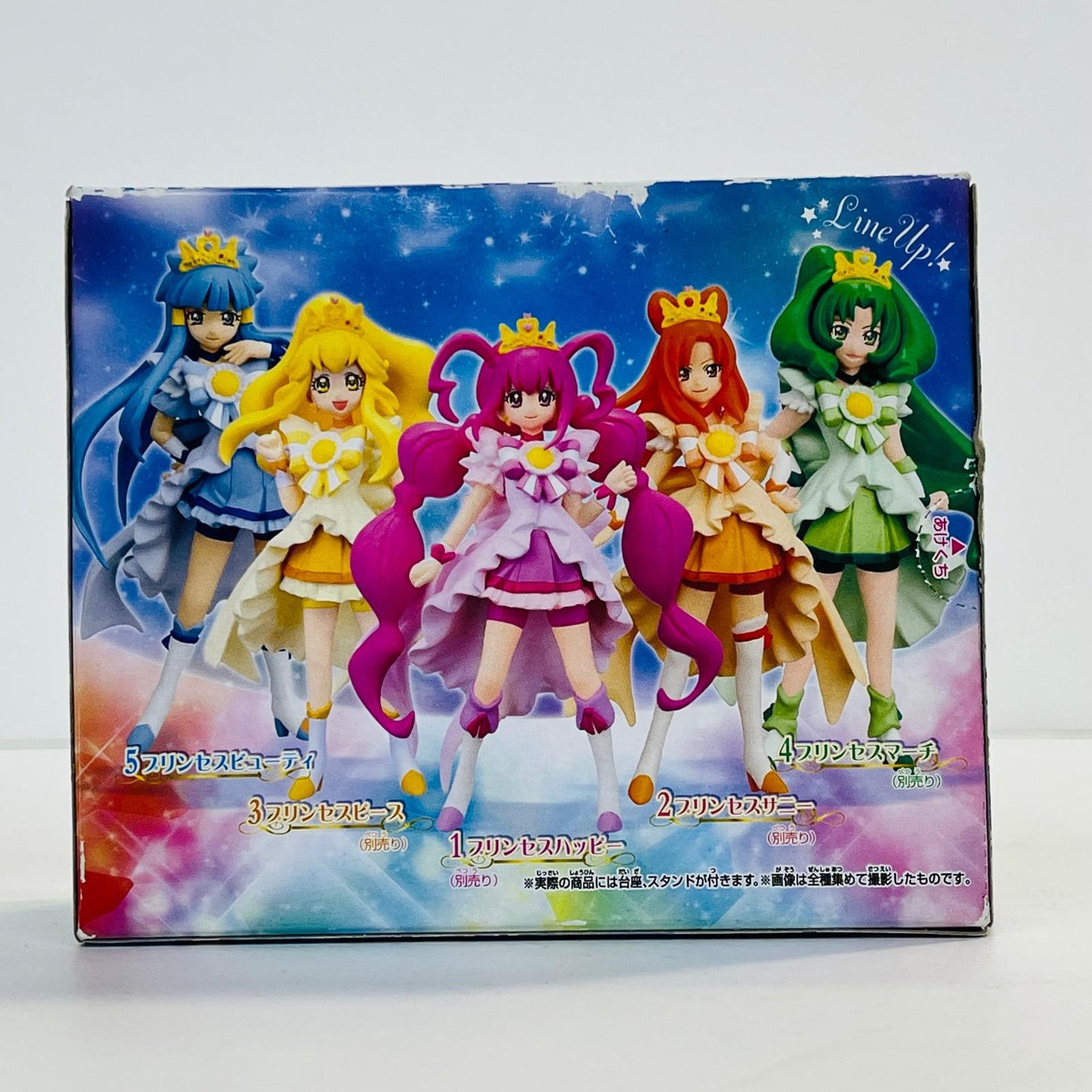 フィギュア 5.プリンセスキュアビューティ「スマイルプリキュア!プリンセスフォームキューティフィギュア」 5.プリンセスキュアビューティ プリンセスフォームキューティフィギュア【フィギュア】【加古川物流】