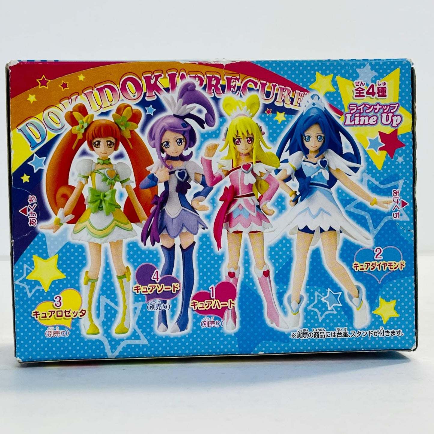 フィギュア キュアダイヤモンド「ドキドキ!プリキュアキューティーフィギュア」 キュアダイヤモンド キューティーフィギュア【フィギュア】【加古川物流】