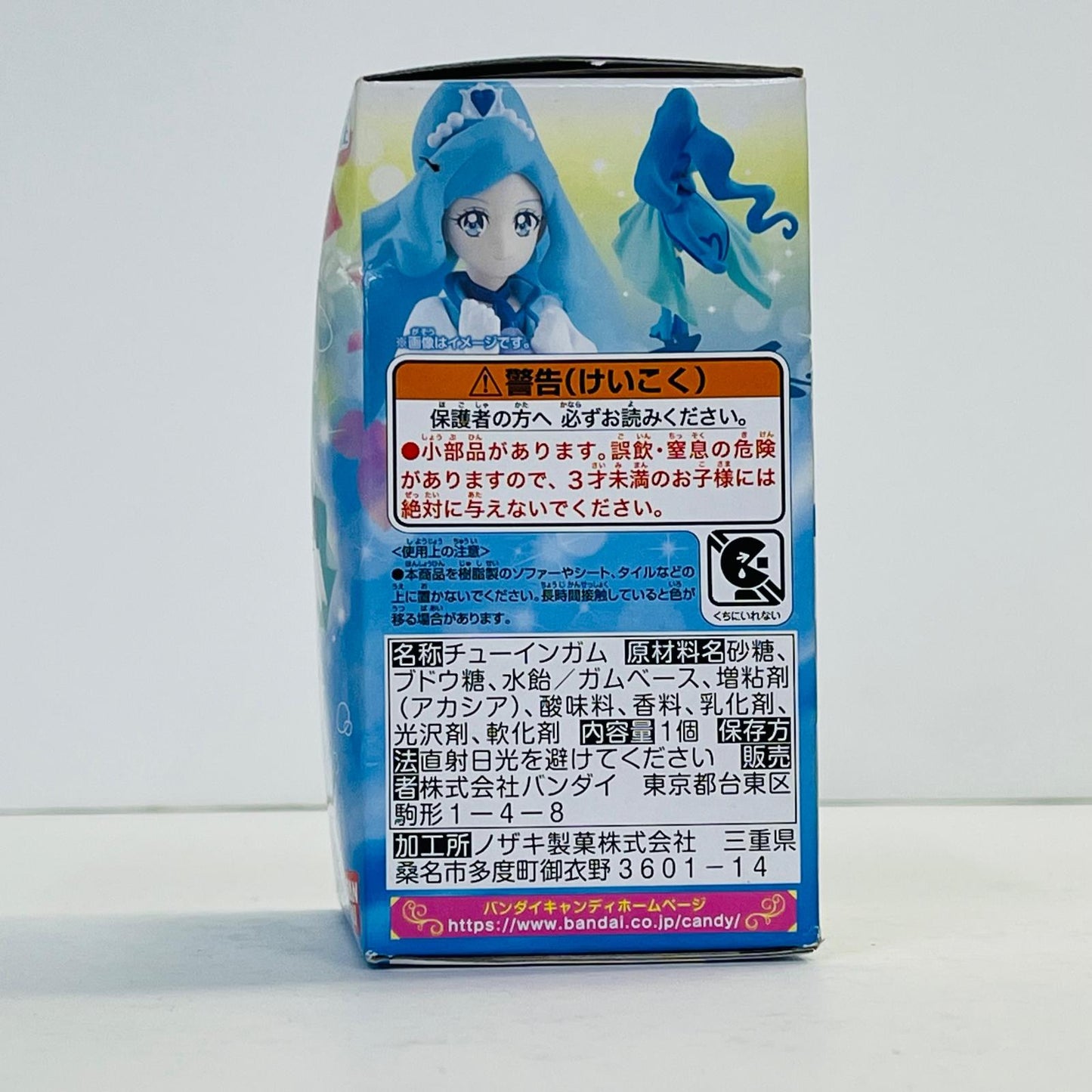 フィギュア 2.キュアフォンテーヌ「ヒーリングっどプリキュアキューティーフィギュア」 2.キュアフォンテーヌ【フィギュア】【加古川物流】