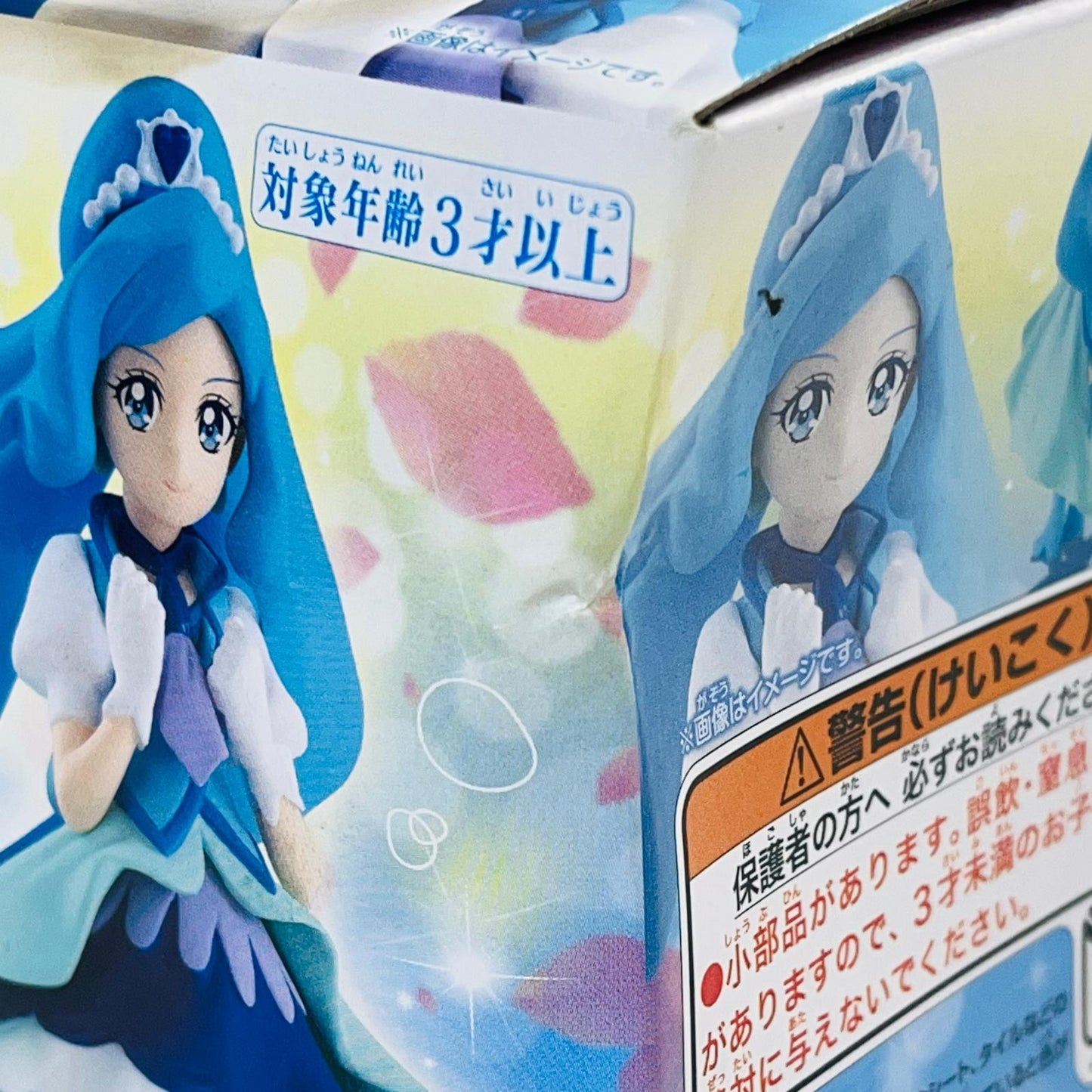 フィギュア 2.キュアフォンテーヌ「ヒーリングっどプリキュアキューティーフィギュア」 2.キュアフォンテーヌ【フィギュア】【加古川物流】