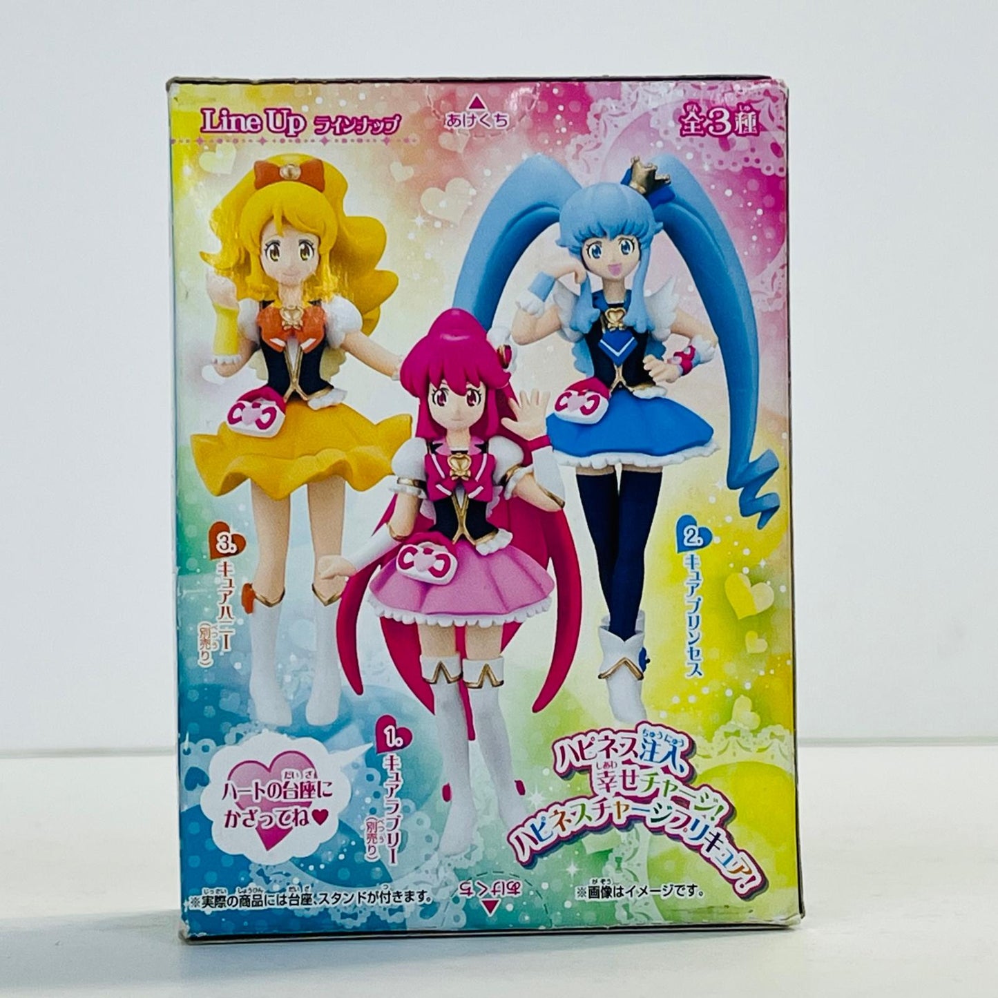 フィギュア キュアプリンセス「ハピネスチャージプリキュア!キューティーフィギュア」 キュアプリンセス キューティーフィギュア【フィギュア】【加古川物流】