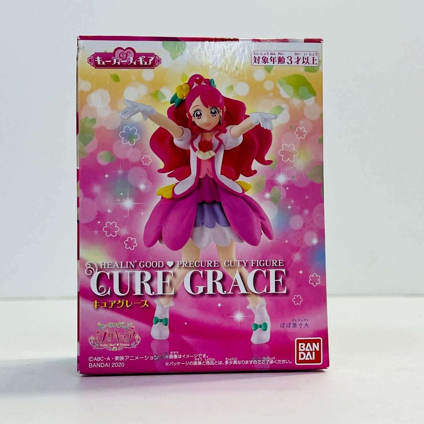 フィギュア 1.キュアグレース「ヒーリングっどプリキュアキューティーフィギュア」 1.キュアグレース【フィギュア】【加古川物流】