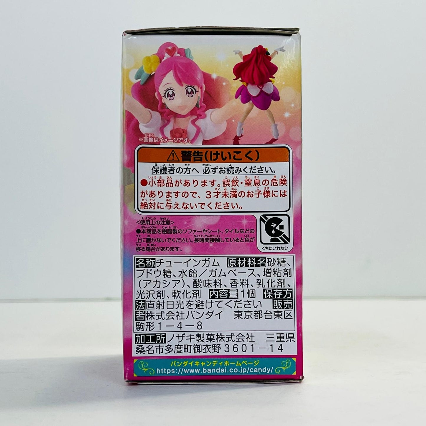 フィギュア 1.キュアグレース「ヒーリングっどプリキュアキューティーフィギュア」 1.キュアグレース【フィギュア】【加古川物流】