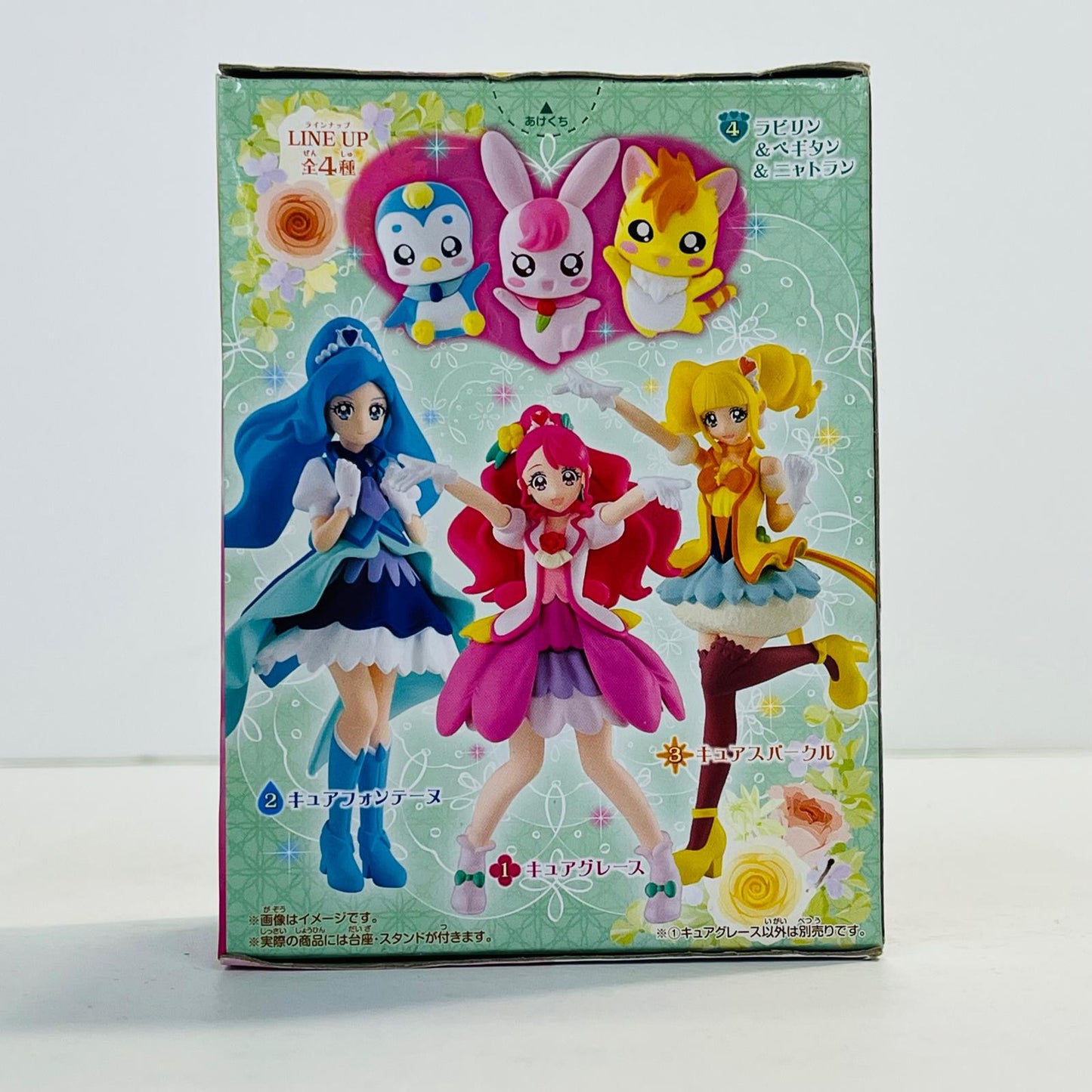 フィギュア 1.キュアグレース「ヒーリングっどプリキュアキューティーフィギュア」 1.キュアグレース【フィギュア】【加古川物流】