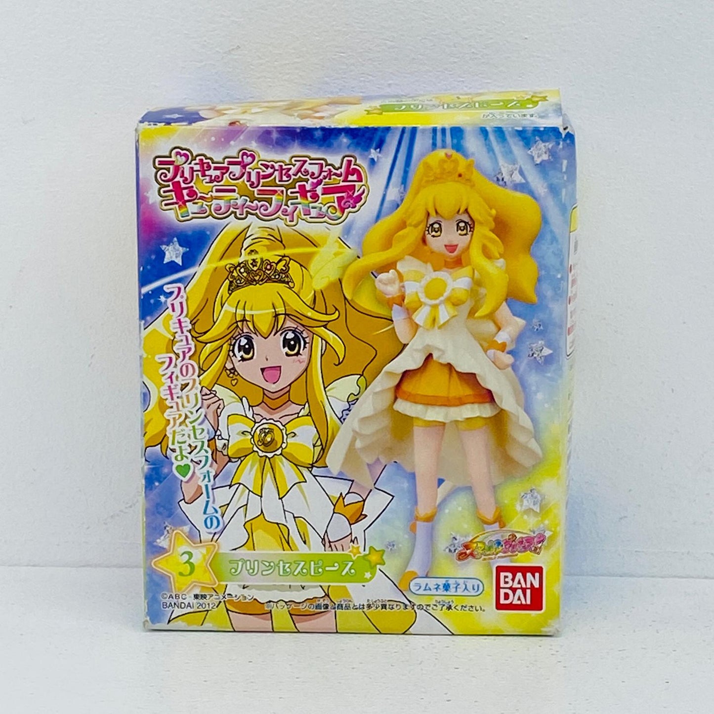 フィギュア 3.プリンセスキュアピース「スマイルプリキュア!プリンセスフォームキューティフィギュア」 3.プリンセスキュアピース プリンセスフォームキューティフィギュア【フィギュア】【加古川物流】