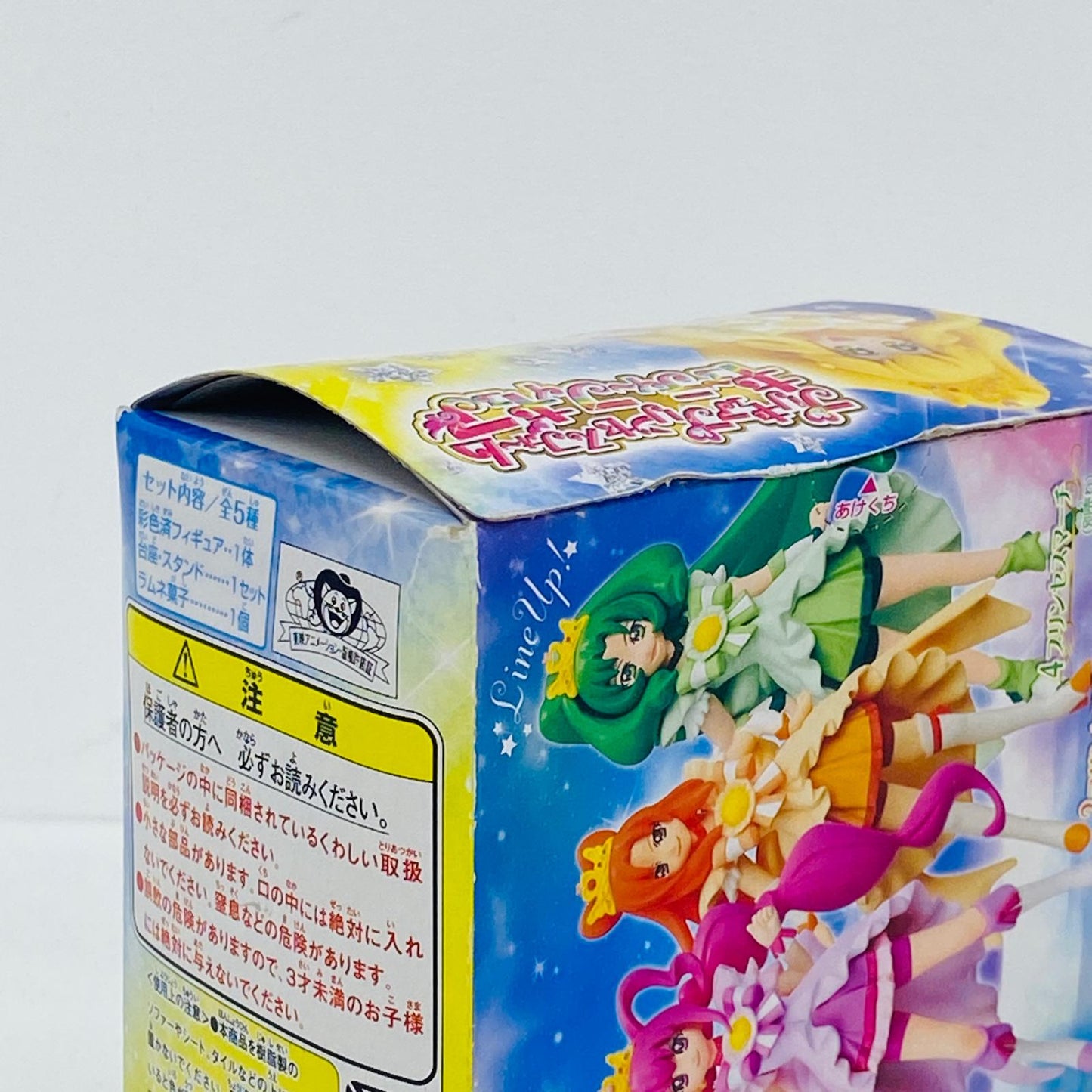 フィギュア 3.プリンセスキュアピース「スマイルプリキュア!プリンセスフォームキューティフィギュア」 3.プリンセスキュアピース プリンセスフォームキューティフィギュア【フィギュア】【加古川物流】
