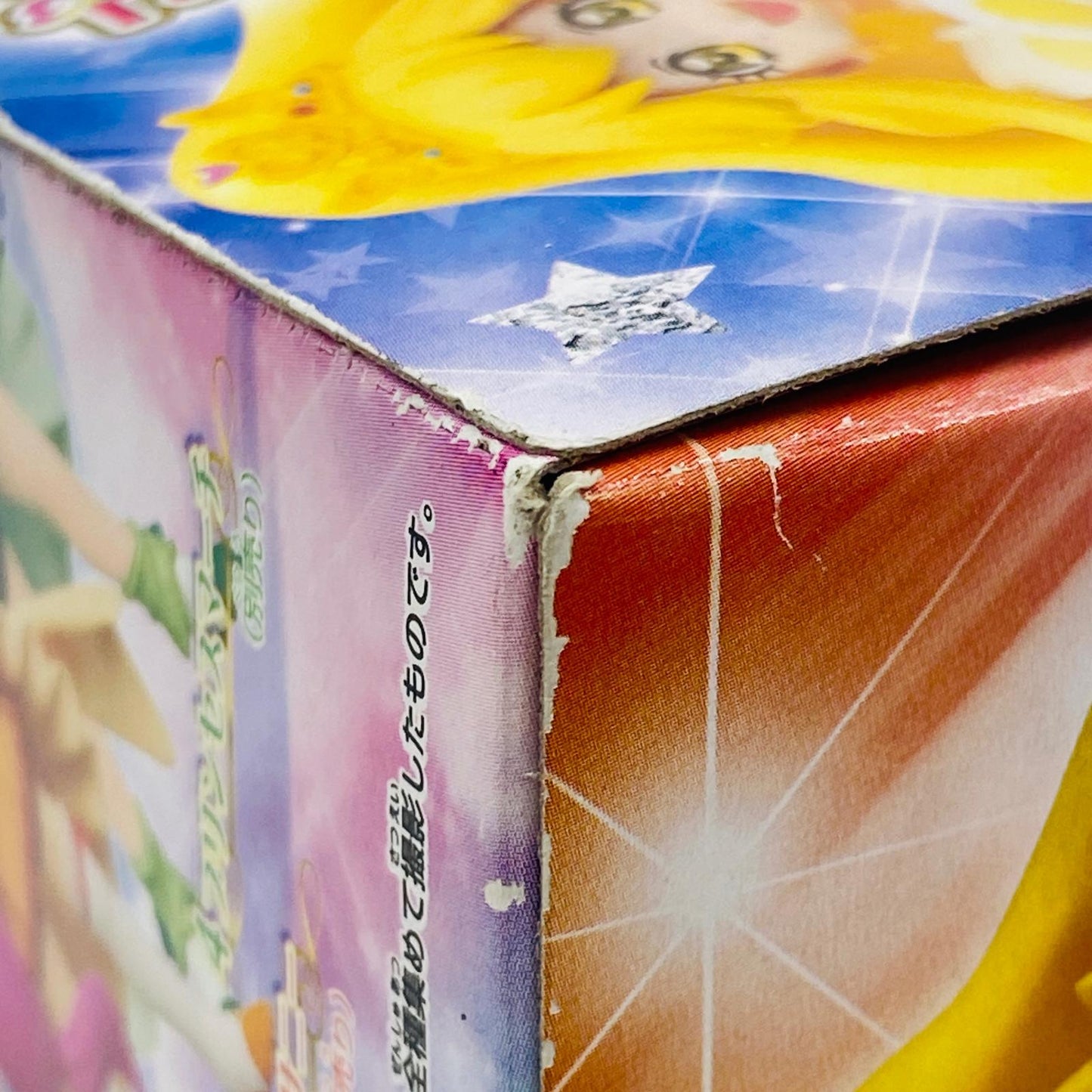 フィギュア 3.プリンセスキュアピース「スマイルプリキュア!プリンセスフォームキューティフィギュア」 3.プリンセスキュアピース プリンセスフォームキューティフィギュア【フィギュア】【加古川物流】