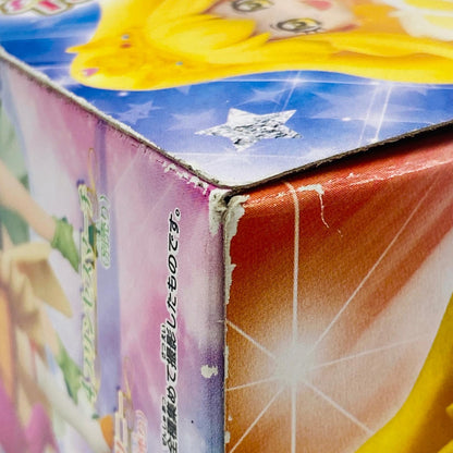 フィギュア 3.プリンセスキュアピース「スマイルプリキュア!プリンセスフォームキューティフィギュア」 3.プリンセスキュアピース プリンセスフォームキューティフィギュア【フィギュア】【加古川物流】