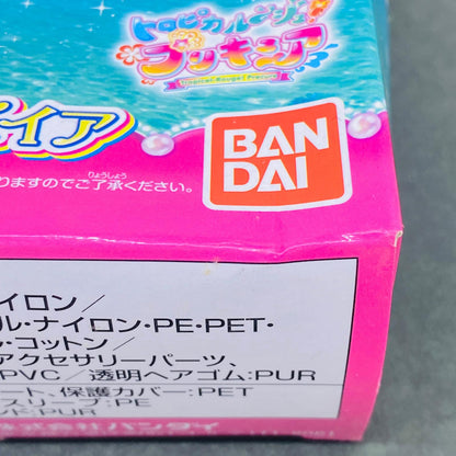 フィギュア プリキュアスタイルキュアパパイア「トロピカル～ジュ!プリキュア」 キュアパパイア プリキュアスタイル【フィギュア】【加古川物流】