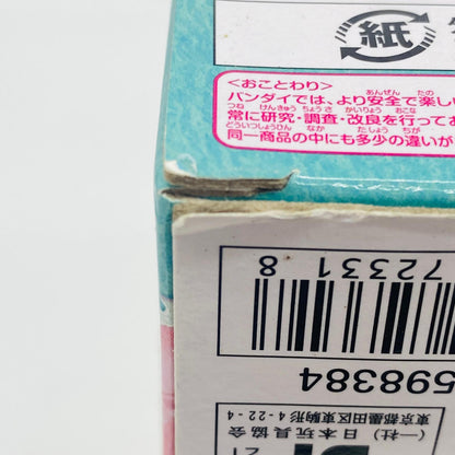 フィギュア プリキュアスタイルキュアヤムヤム「デリシャスパーティプリキュア」 キュアヤムヤム プリキュアスタイル【フィギュア】【加古川物流】
