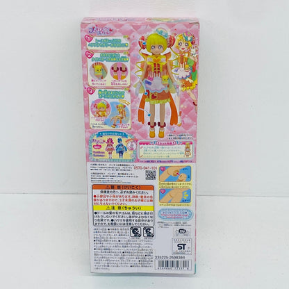 フィギュア プリキュアスタイルキュアヤムヤム「デリシャスパーティプリキュア」 キュアヤムヤム プリキュアスタイル【フィギュア】【加古川物流】