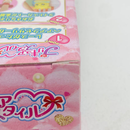 フィギュア プリキュアスタイルキュアヤムヤム「デリシャスパーティプリキュア」 キュアヤムヤム プリキュアスタイル【フィギュア】【加古川物流】
