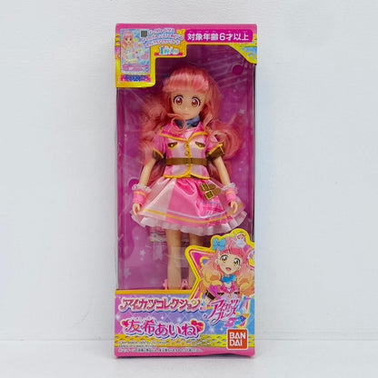 フィギュア アイカツコレクション友希あいね「アイカツフレンズ!」 友希あいね アイカツコレクション【フィギュア】【加古川物流】