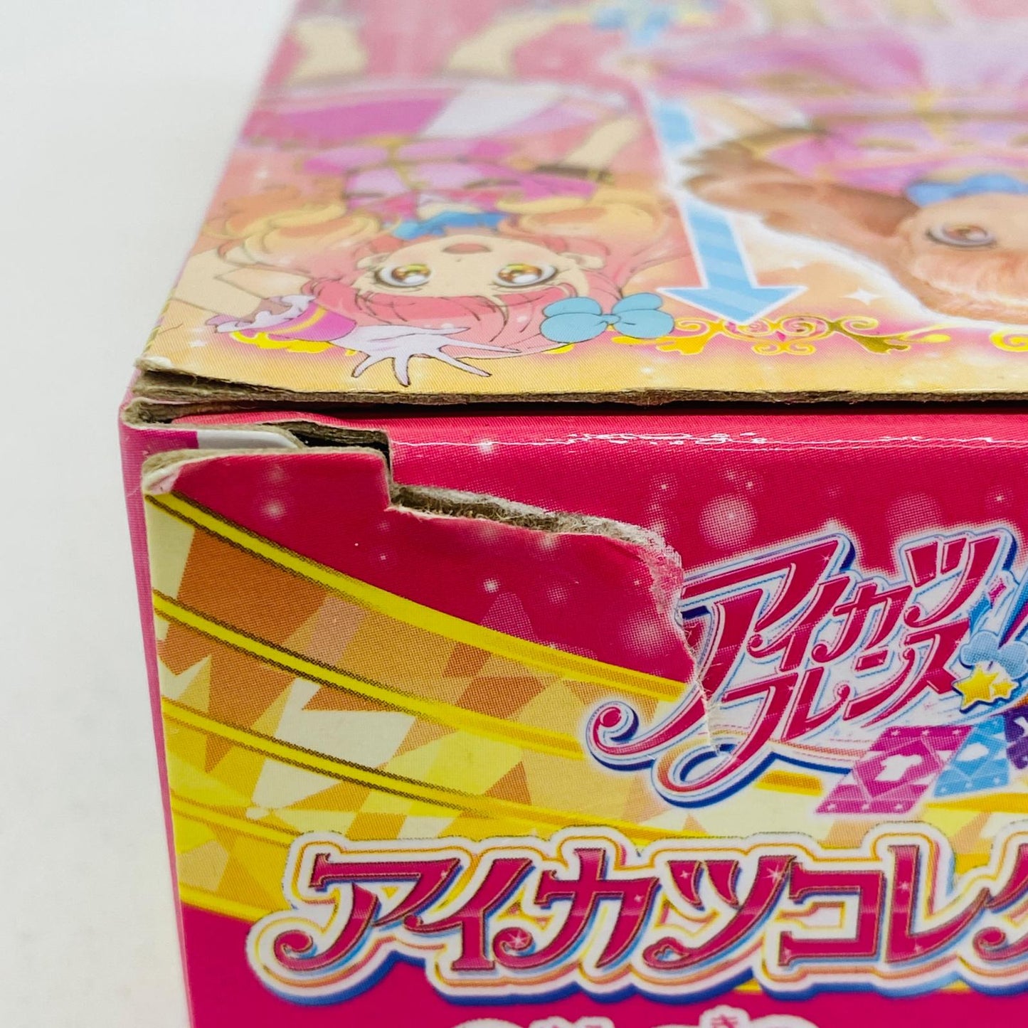 フィギュア アイカツコレクション友希あいね「アイカツフレンズ!」 友希あいね アイカツコレクション【フィギュア】【加古川物流】