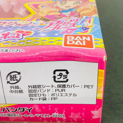フィギュア アイカツコレクション友希あいね「アイカツフレンズ!」 友希あいね アイカツコレクション【フィギュア】【加古川物流】