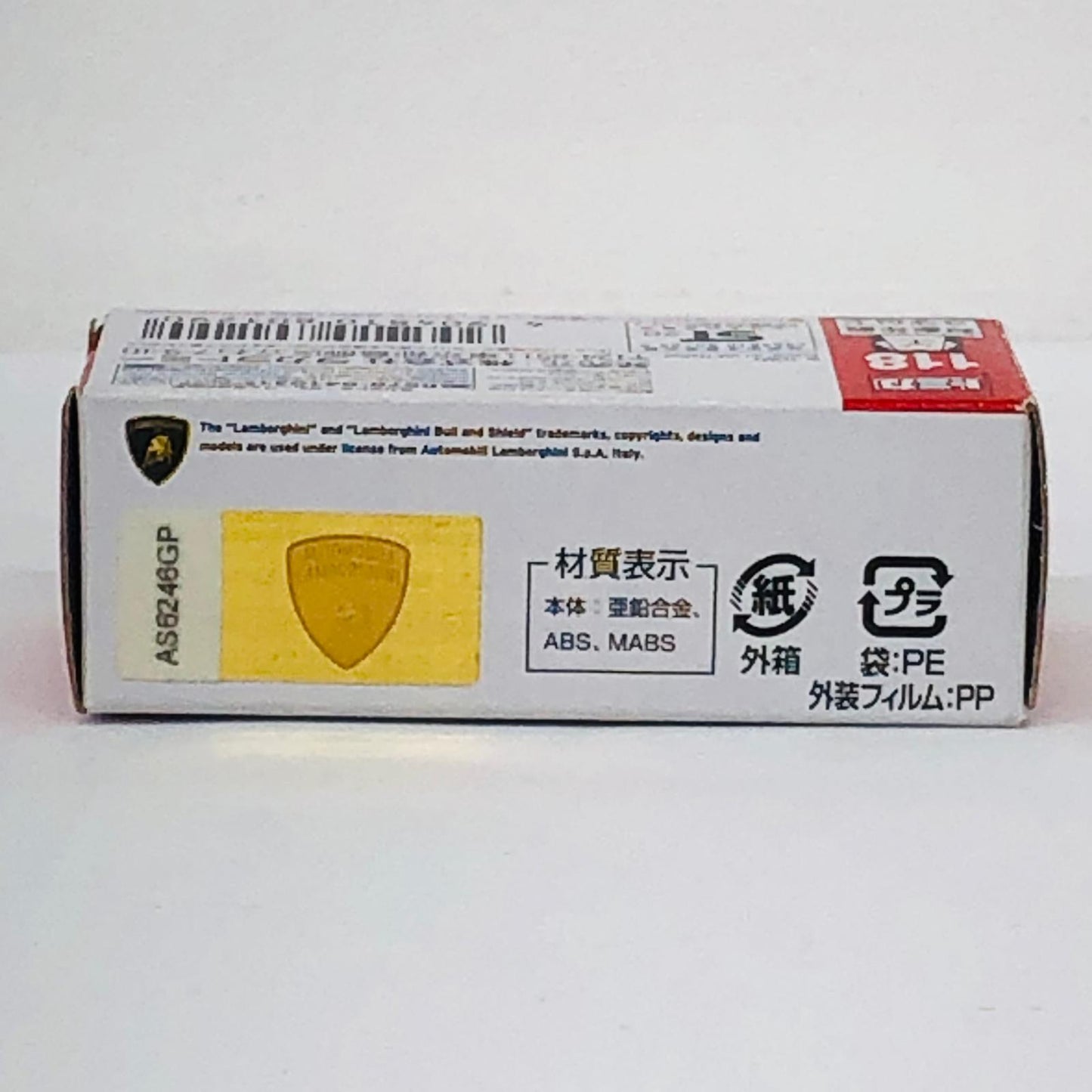 おもちゃ・玩具 ランボルギーニヴェネーノ(シルバー/箱)「トミカNo.118」 ランボルギーニヴェネーノ(シルバー/箱) No.118【加古川物流】