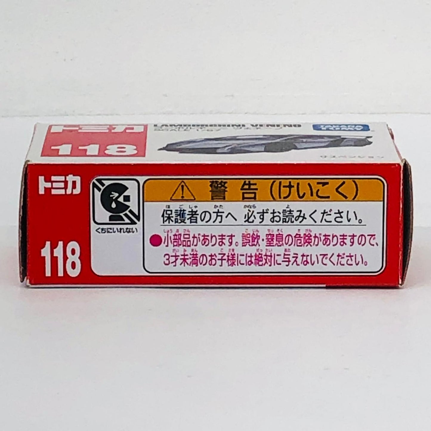 おもちゃ・玩具 ランボルギーニヴェネーノ(シルバー/箱)「トミカNo.118」 ランボルギーニヴェネーノ(シルバー/箱) No.118【加古川物流】
