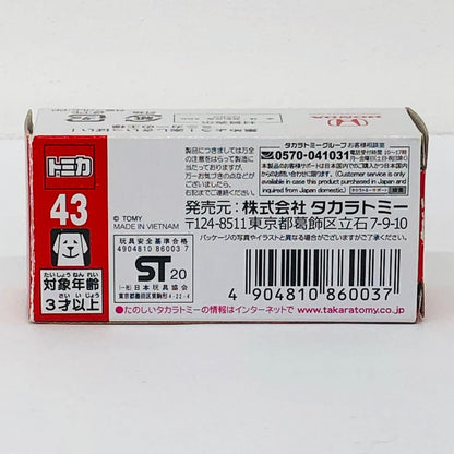おもちゃ・玩具 ホンダNSX「トミカNo.43」 ホンダ NSX No.43【加古川物流】