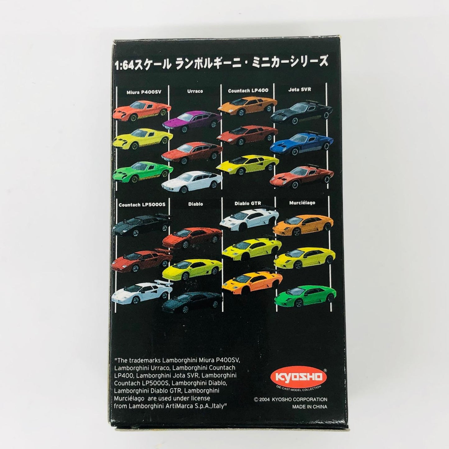 おもちゃ・玩具 1/64LamborghiniMurcielago(イエロー)「ランボルギーニミニカーコレクション」サークルK・サンクス限定 LamborghiniMurcielago 1/64スケール サークルK・サンクス限定【加古川物流】