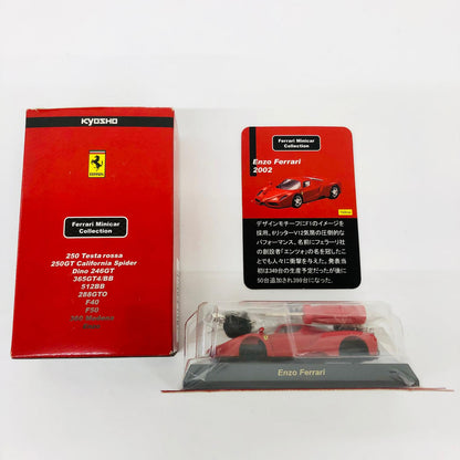 おもちゃ・玩具 1/64EnzoFerrari(レッド)「フェラーリミニカーコレクション」サークルK・サンクス限定 EnzoFerrari 1/64スケール サークルK・サンクス限定【加古川物流】【代金引換不可・日時指定不可】【ポスト投函】