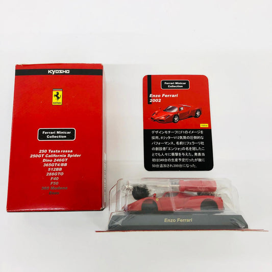 おもちゃ・玩具 1/64EnzoFerrari(レッド)「フェラーリミニカーコレクション」サークルK・サンクス限定 EnzoFerrari 1/64スケール サークルK・サンクス限定【加古川物流】【代金引換不可・日時指定不可】【ポスト投函】