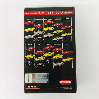 おもちゃ・玩具 1/64EnzoFerrari(レッド)「フェラーリミニカーコレクション」サークルK・サンクス限定 EnzoFerrari 1/64スケール サークルK・サンクス限定【加古川物流】【代金引換不可・日時指定不可】【ポスト投函】