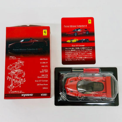 おもちゃ・玩具 1/64フェラーリEnzoGTConcept(レッド)「フェラーリミニカーコレクション8NEO」サークルK・サンクス限定 フェラーリEnzoGTConcept 1/64スケール サークルK・サンクス限定【加古川物流】