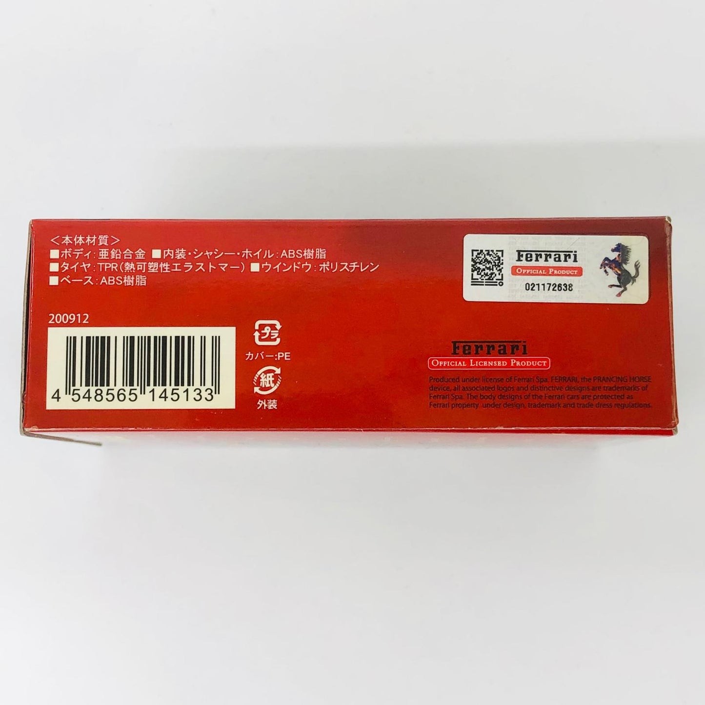 おもちゃ・玩具 1/64FerrariDino246GT(ブルー)「フェラーリミニカーコレクション7」サークルK・サンクス限定 FerrariDino246GT 1/64スケール サークルK・サンクス限定【加古川物流】