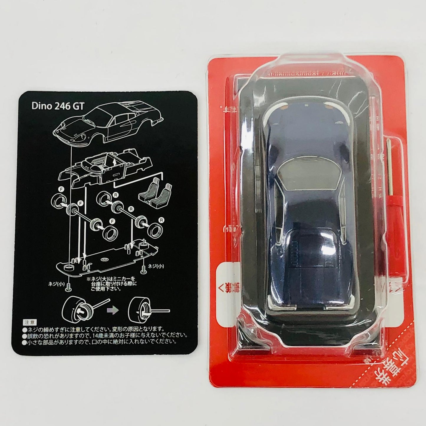 おもちゃ・玩具 1/64FerrariDino246GT(ブルー)「フェラーリミニカーコレクション7」サークルK・サンクス限定 FerrariDino246GT 1/64スケール サークルK・サンクス限定【加古川物流】