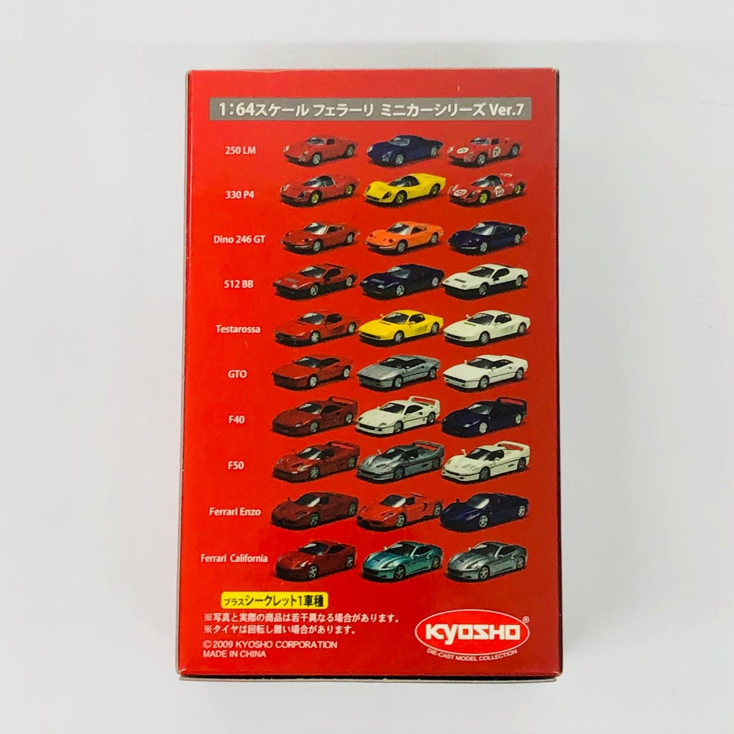 おもちゃ・玩具 1/64Ferrari250LM(レッド#21)「フェラーリミニカーコレクション7」サークルK・サンクス限定 Ferrari250LM 1/64スケール サークルK・サンクス限定【加古川物流】