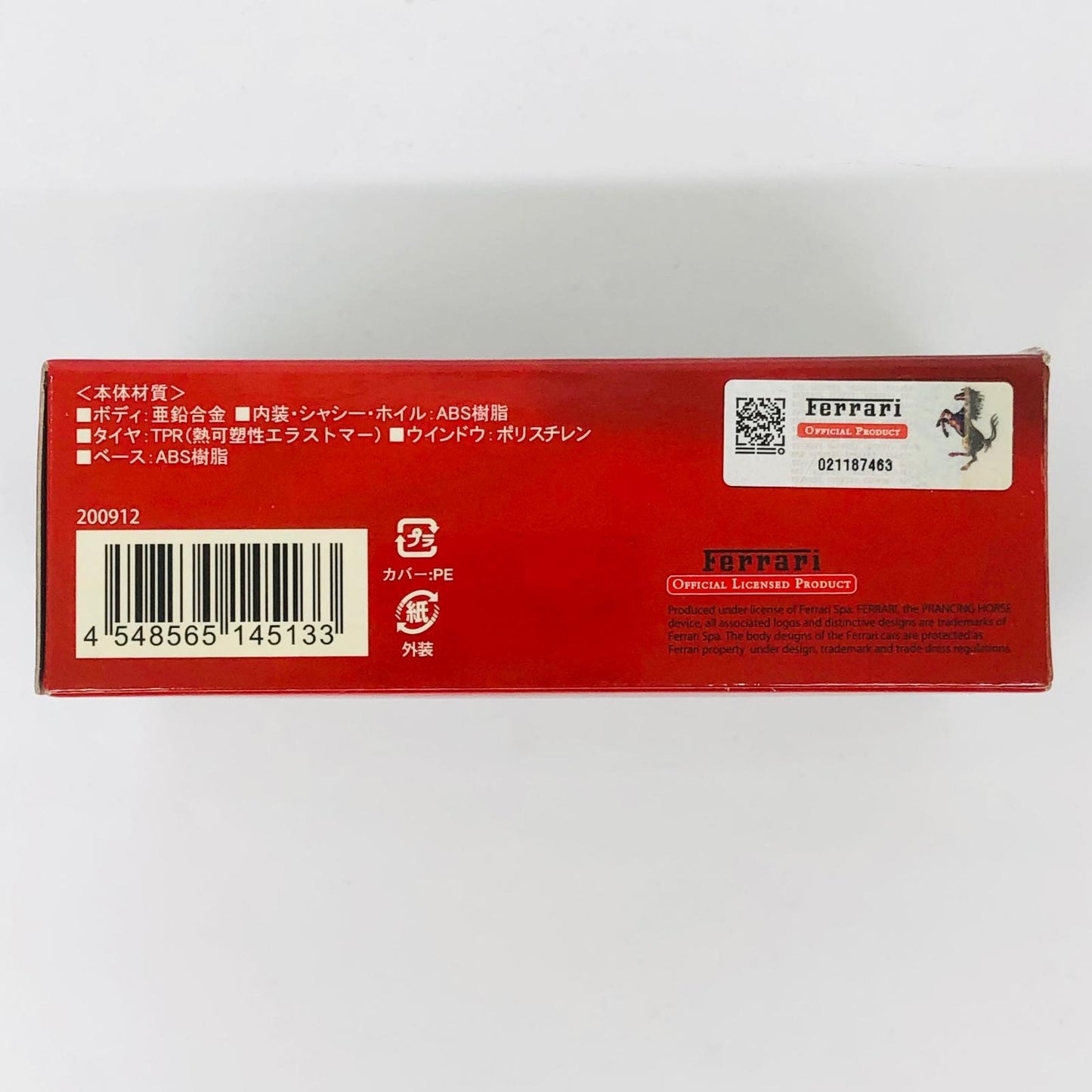 おもちゃ・玩具 1/64Ferrari250LM(レッド#21)「フェラーリミニカーコレクション7」サークルK・サンクス限定 Ferrari250LM 1/64スケール サークルK・サンクス限定【加古川物流】