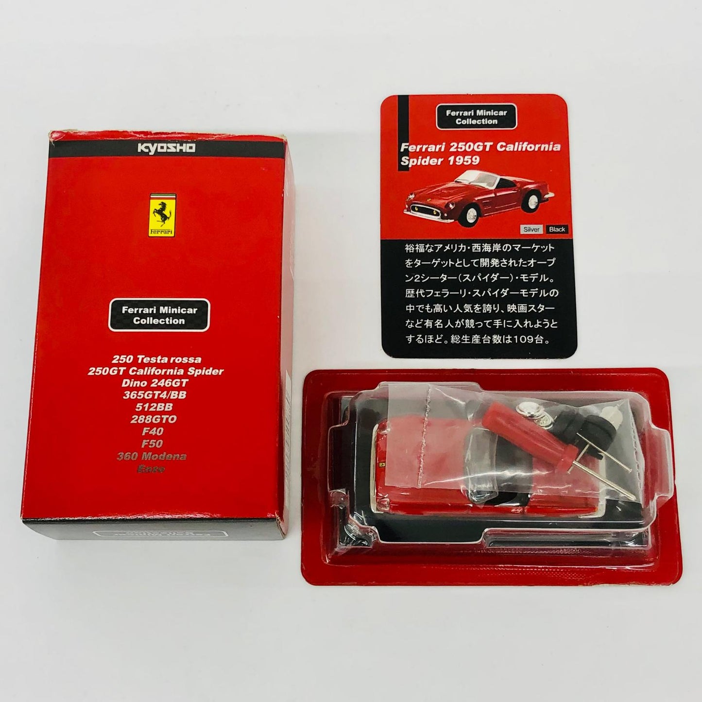 おもちゃ・玩具 1/64Ferrari250California(レッド)「フェラーリミニカーコレクション」サークルK・サンクス限定 Ferrari250California 1/64スケール サークルK・サンクス限定【加古川物流】