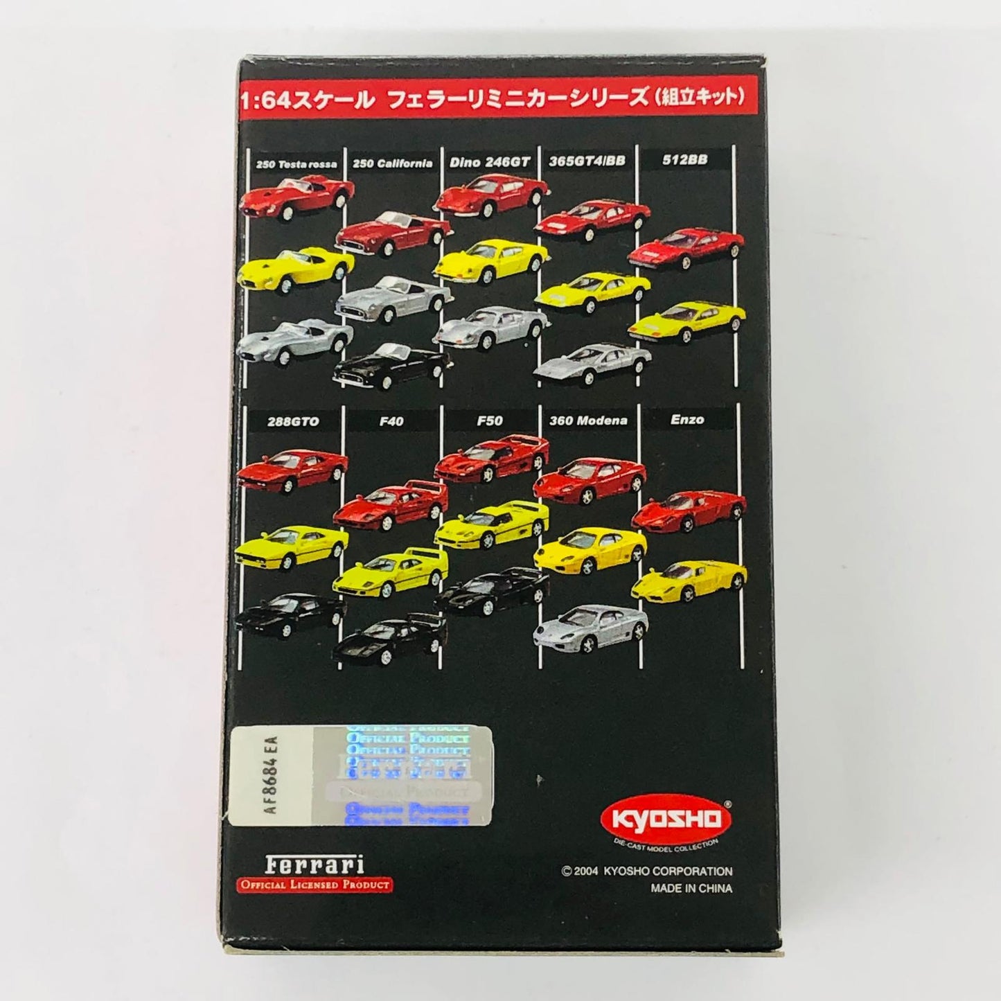 おもちゃ・玩具 1/64Ferrari250California(レッド)「フェラーリミニカーコレクション」サークルK・サンクス限定 Ferrari250California 1/64スケール サークルK・サンクス限定【加古川物流】