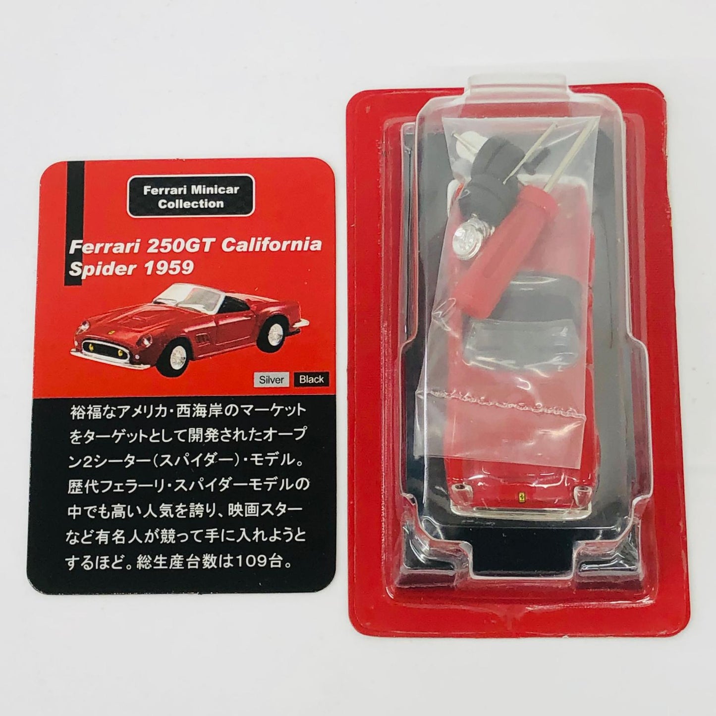 おもちゃ・玩具 1/64Ferrari250California(レッド)「フェラーリミニカーコレクション」サークルK・サンクス限定 Ferrari250California 1/64スケール サークルK・サンクス限定【加古川物流】