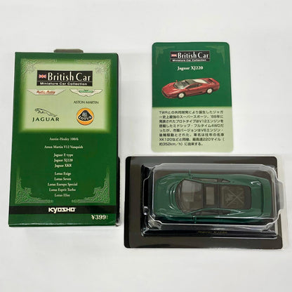 おもちゃ・玩具 1/64JaguarXJ220(グリーン)「ブリティッシュカーミニカーコレクション」サークルK・サンクス限定 JaguarXJ220 1/64スケール サークルK・サンクス限定【加古川物流】
