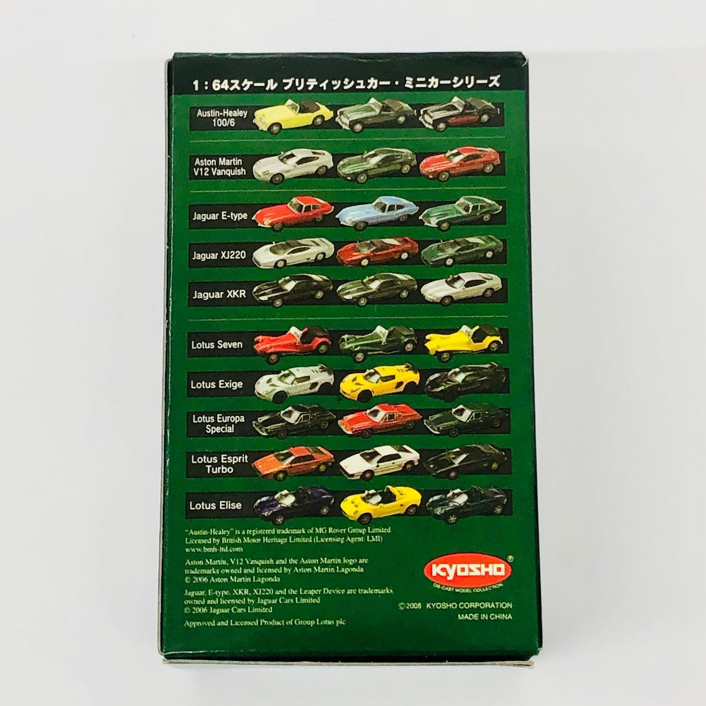 おもちゃ・玩具 1/64LotusExige(イエロー)「ブリティッシュカーミニカーコレクション」サークルK・サンクス限定 LotusExige 1/64スケール サークルK・サンクス限定【加古川物流】