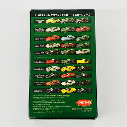 おもちゃ・玩具 1/64LotusExige(イエロー)「ブリティッシュカーミニカーコレクション」サークルK・サンクス限定 LotusExige 1/64スケール サークルK・サンクス限定【加古川物流】