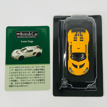 おもちゃ・玩具 1/64LotusExige(イエロー)「ブリティッシュカーミニカーコレクション」サークルK・サンクス限定 LotusExige 1/64スケール サークルK・サンクス限定【加古川物流】