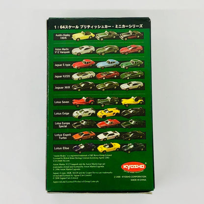 おもちゃ・玩具 1/64LoutsElise(グリーン)「ブリティッシュカーミニカーコレクション」サークルK・サンクス限定 LoutsElise 1/64スケール サークルK・サンクス限定【加古川物流】