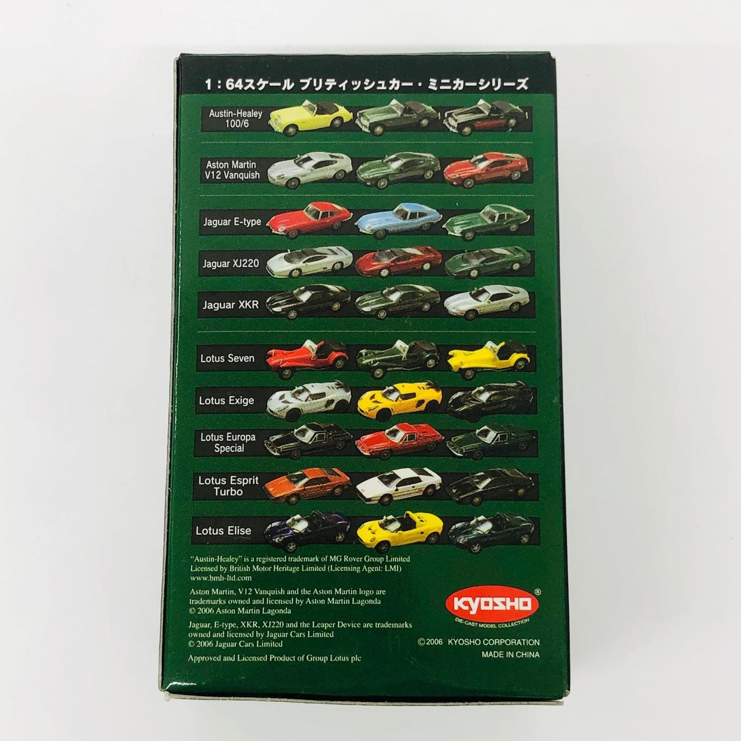 おもちゃ・玩具 1/64LotusEuropaSpecial(グリーン)「ブリティッシュカーミニカーコレクション」サークルK・サンクス限定 LotusEuropaSpecial 1/64スケール サークルK・サンクス限定【加古川物流】