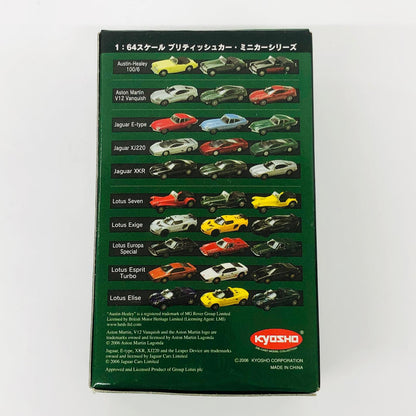 おもちゃ・玩具 1/64LotusEuropaSpecial(グリーン)「ブリティッシュカーミニカーコレクション」サークルK・サンクス限定 LotusEuropaSpecial 1/64スケール サークルK・サンクス限定【加古川物流】