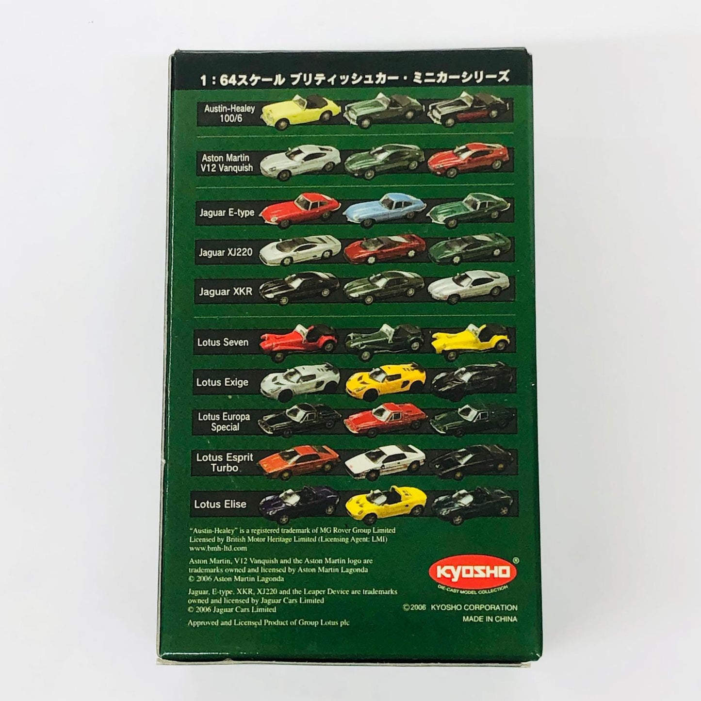 おもちゃ・玩具 1/64LoutsElise(イエロー)「ブリティッシュカーミニカーコレクション」サークルK・サンクス限定 LoutsElise 1/64スケール サークルK・サンクス限定【加古川物流】
