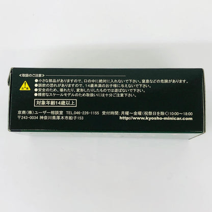 おもちゃ・玩具 1/64LoutsElise(イエロー)「ブリティッシュカーミニカーコレクション」サークルK・サンクス限定 LoutsElise 1/64スケール サークルK・サンクス限定【加古川物流】