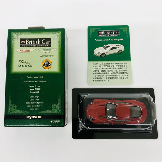 おもちゃ・玩具 1/64AstonMartinV12Vanquish(レッド)「ブリティッシュカーミニカーコレクション」サークルK・サンクス限定 AstonMartinV12Vanquish 1/64スケール サークルK・サンクス限定【加古川物流】
