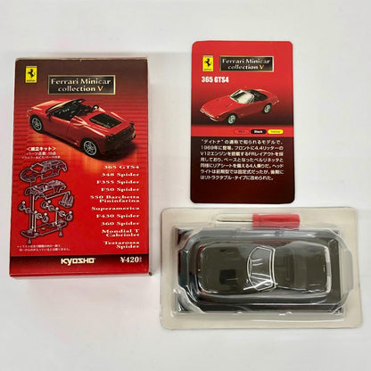 おもちゃ・玩具 1/64Ferrari365GTS4(ブラック)「フェラーリミニカーコレクションV」サークルK・サンクス限定 Ferrari365GTS4 1/64スケール サークルK・サンクス限定【加古川物流】