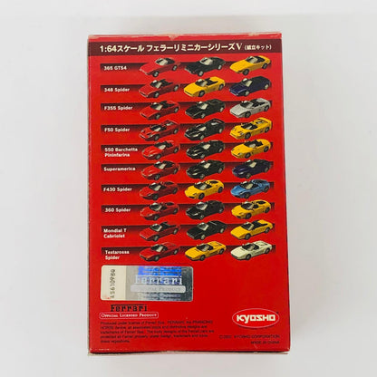 おもちゃ・玩具 1/64Ferrari365GTS4(ブラック)「フェラーリミニカーコレクションV」サークルK・サンクス限定 Ferrari365GTS4 1/64スケール サークルK・サンクス限定【加古川物流】